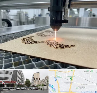 برش لیزری کاغذ و مقوا در بلوار فردوس