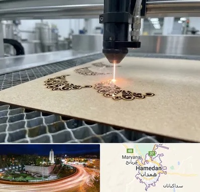برش لیزری کاغذ و مقوا در همدان