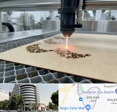 برش لیزری کاغذ و مقوا در قلهک 