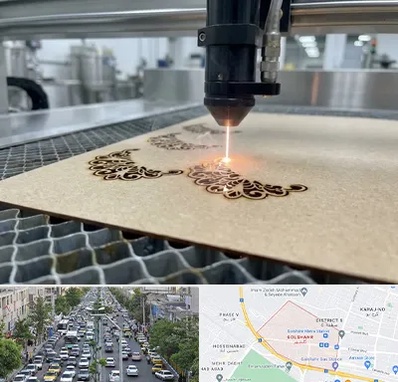 برش لیزری کاغذ و مقوا در گلشهر کرج