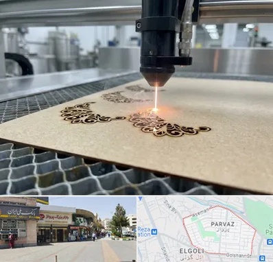 برش لیزری کاغذ و مقوا در پرواز تبریز