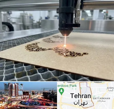 برش لیزری کاغذ و مقوا در صادقیه