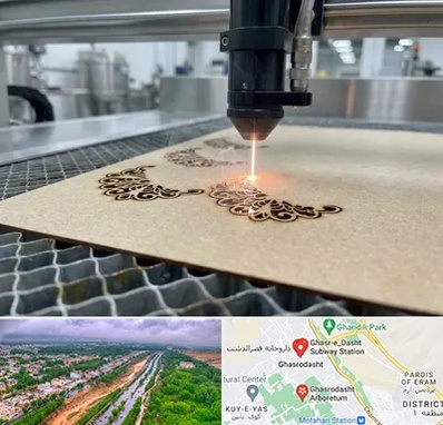 برش لیزری کاغذ و مقوا در قصرالدشت شیراز 