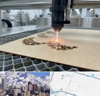 برش لیزری کاغذ و مقوا در ازگل 