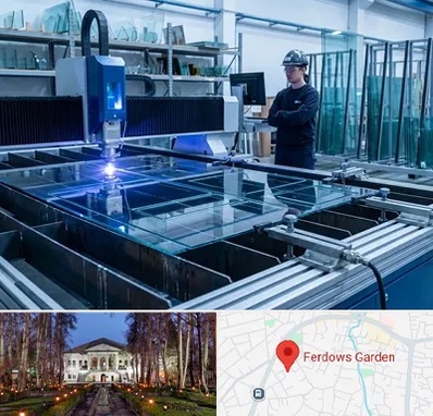 برش لیزری شیشه در باغ فردوس 