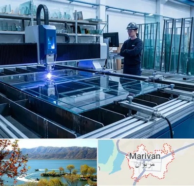 برش لیزری شیشه در مریوان