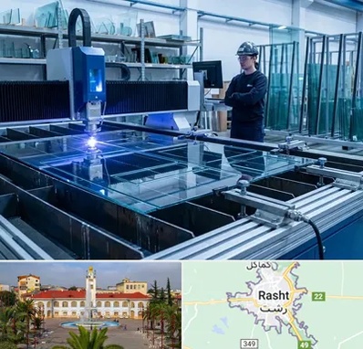 برش لیزری شیشه در رشت