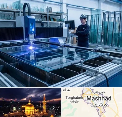 برش لیزری شیشه در مشهد
