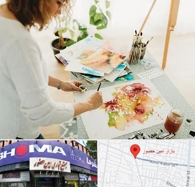 آموزشگاه آبرنگ در امین حضور