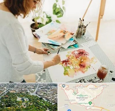 آموزشگاه آبرنگ در شهرکرد