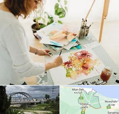 آموزشگاه آبرنگ در چالوس