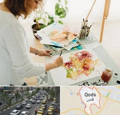 آموزشگاه آبرنگ در شهر قدس