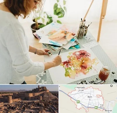 آموزشگاه آبرنگ در بم