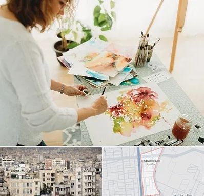 آموزشگاه آبرنگ در اسکندری