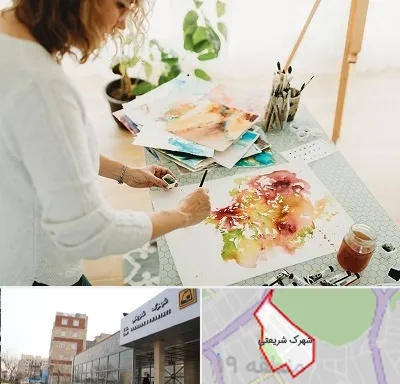 آموزشگاه آبرنگ در شهرک شریعتی