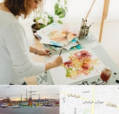 آموزشگاه آبرنگ در میدان خراسان