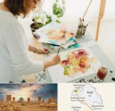 آموزشگاه آبرنگ در یزد