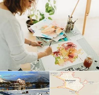 آموزشگاه آبرنگ در ملایر