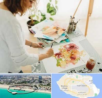 آموزشگاه آبرنگ در کیش