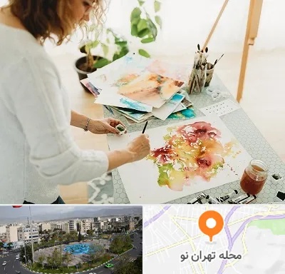 آموزشگاه آبرنگ در تهران نو