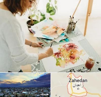 آموزشگاه آبرنگ در زاهدان