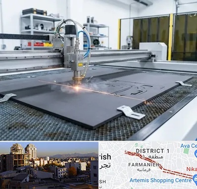 برش لیزری فوم در فرمانیه 