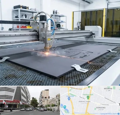 برش لیزری فوم در بلوار فردوس