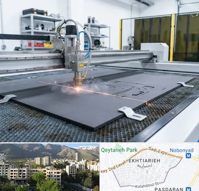 برش لیزری فوم در اختیاریه 