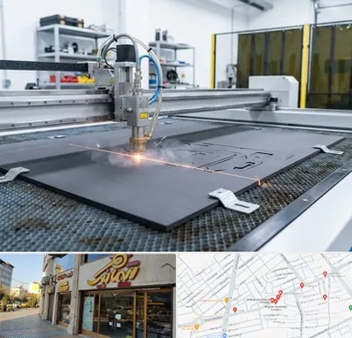 برش لیزری فوم در عطاران قم 