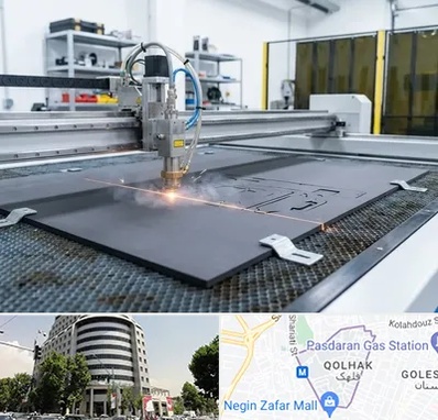 برش لیزری فوم در قلهک 