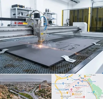 برش لیزری فوم در معالی آباد شیراز 