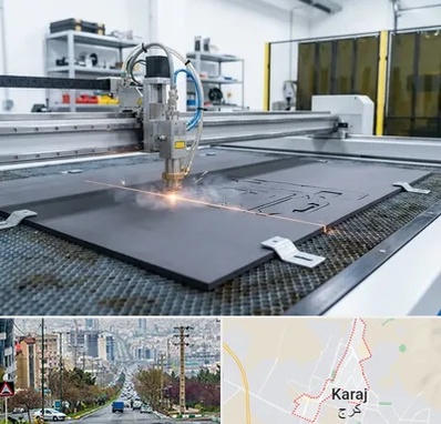 برش لیزری فوم در گوهردشت کرج 