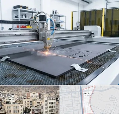 برش لیزری فوم در اسکندری