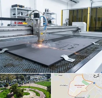 برش لیزری فوم در مهرشهر کرج 