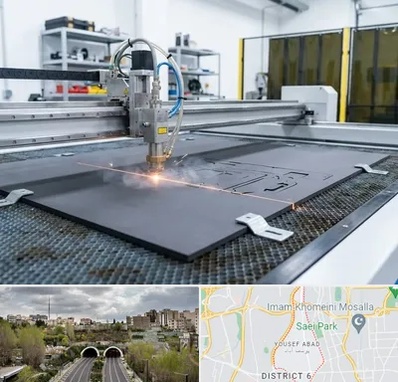 برش لیزری فوم در یوسف آباد 