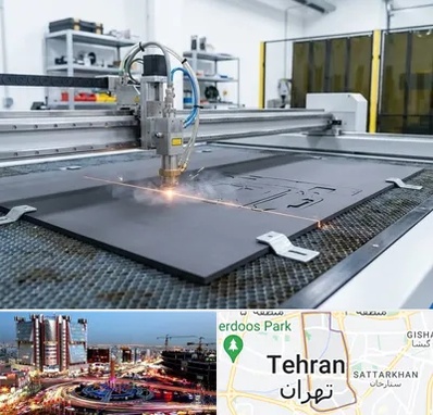 برش لیزری فوم در صادقیه 