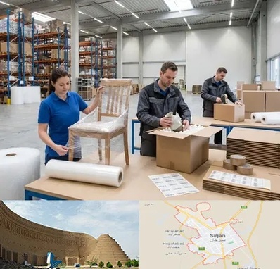 خدمات بسته بندی در سیرجان