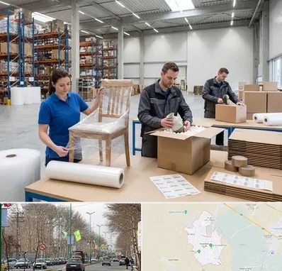 خدمات بسته بندی در نظرآباد کرج 