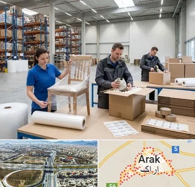 خدمات بسته بندی در اراک