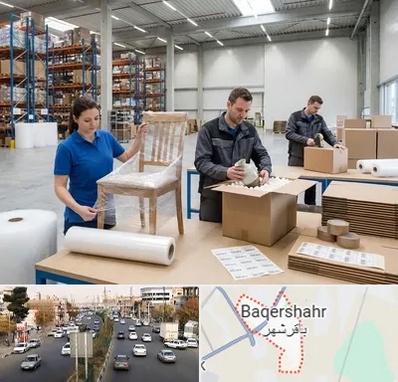 خدمات بسته بندی در باقرشهر