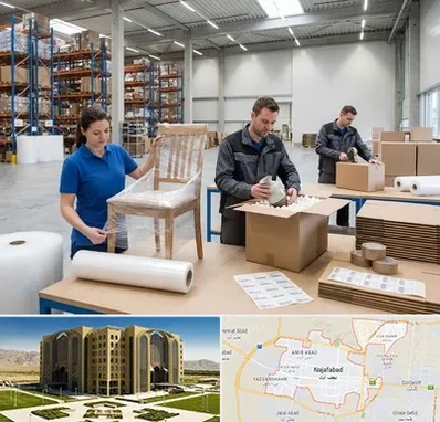 خدمات بسته بندی در نجف آباد