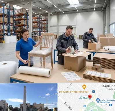 خدمات بسته بندی در فلکه گاز شیراز 