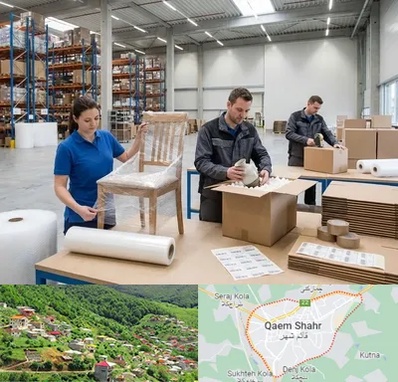 خدمات بسته بندی در قائم شهر