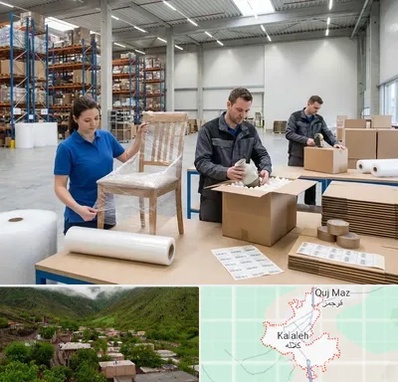 خدمات بسته بندی در کلاله