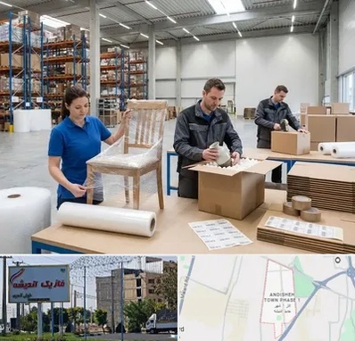 خدمات بسته بندی در فاز یک اندیشه