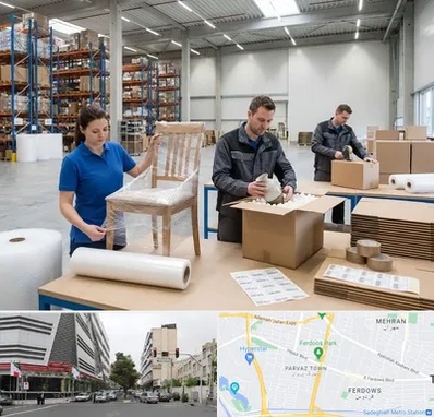 خدمات بسته بندی در بلوار فردوس