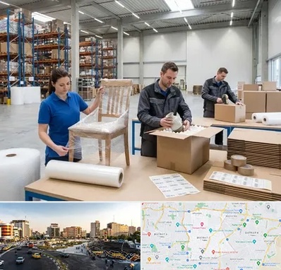 خدمات بسته بندی در منطقه 7 تهران 