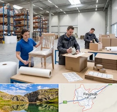 خدمات بسته بندی در فیروزکوه