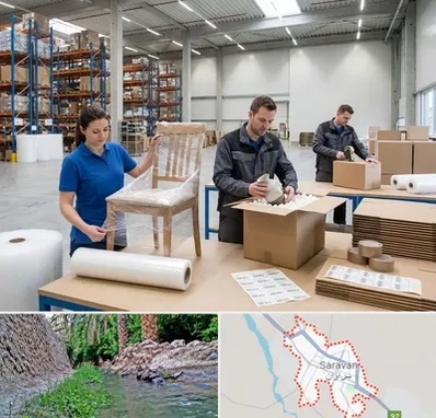 خدمات بسته بندی در سراوان