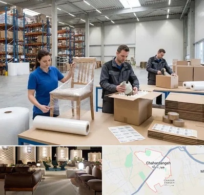 خدمات بسته بندی در چهاردانگه